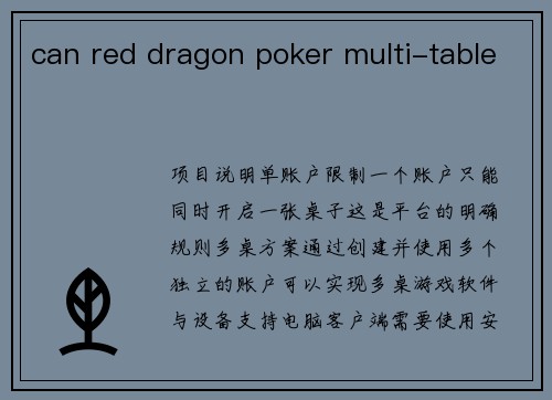 can red dragon poker multi-table