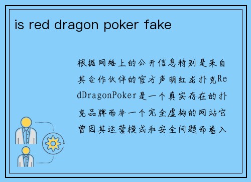 is red dragon poker fake